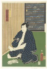 二代目 歌川国明