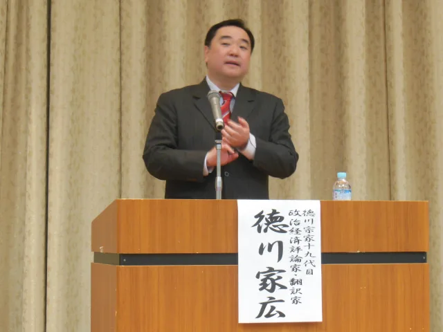 徳川家広