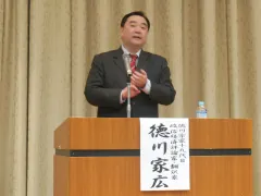 徳川家広