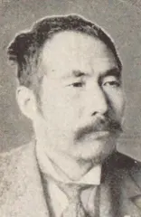 田渕豊吉