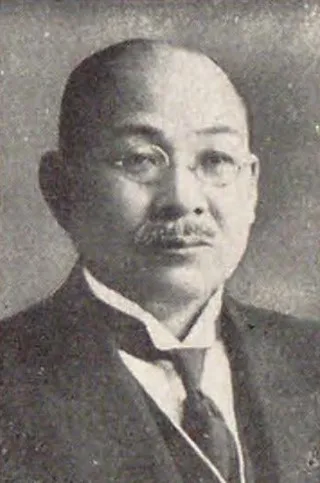 高木第四郎