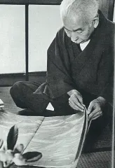 福田平八郎