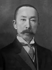 武富時敏