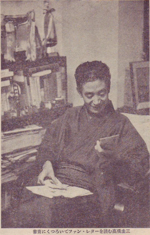 高橋圭三
