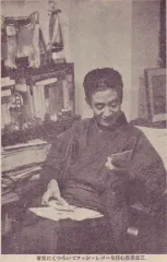 高橋圭三