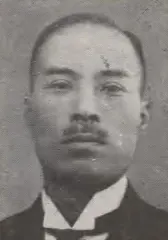 豊田豊吉