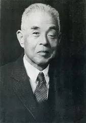 安部磯雄