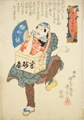 歌川国麿