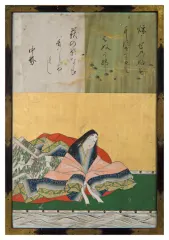 中務 (敦慶親王の娘)