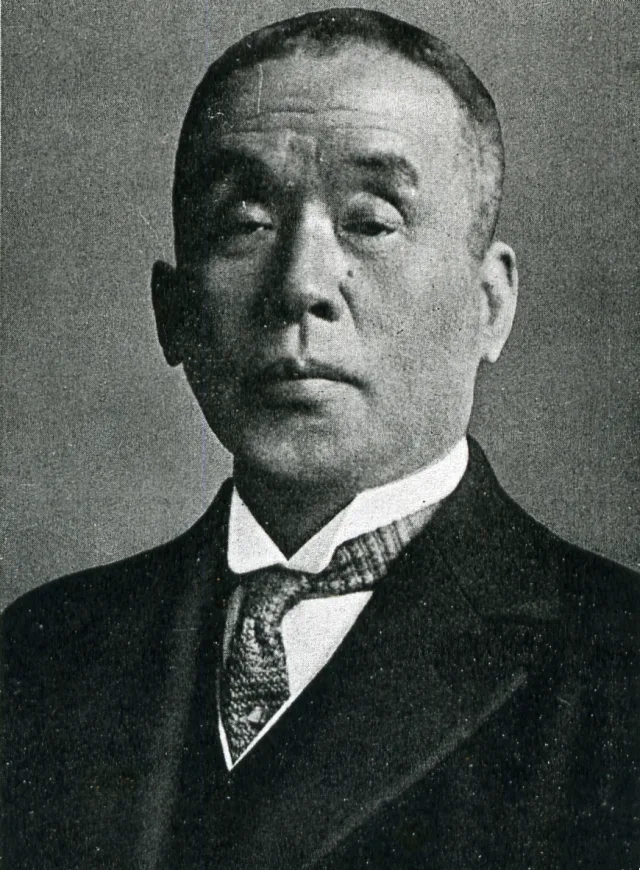 大川平三郎