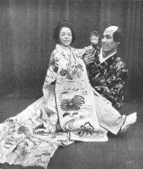 花子