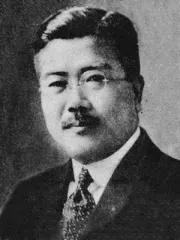 人見次郎