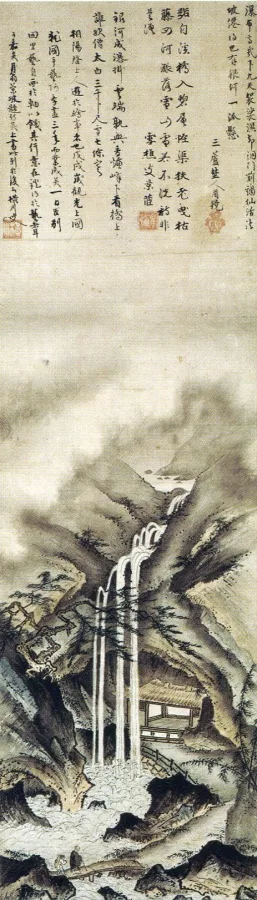 芸阿弥