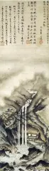 芸阿弥