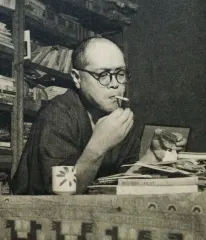 竹内好