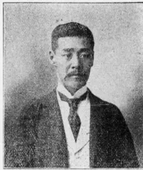 山科礼蔵