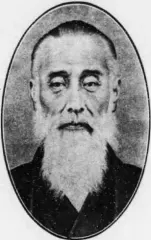 長谷部恕連