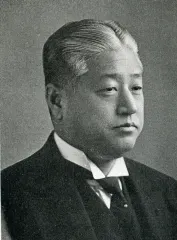 中谷貞頼