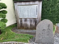 安藤昌益