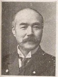 大西五一郎