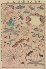歌川芳丸