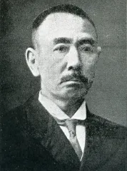 小塩八郎右衛門