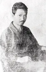 大杉栄