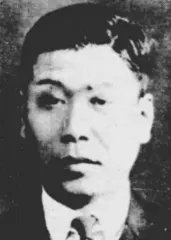 川村保太郎