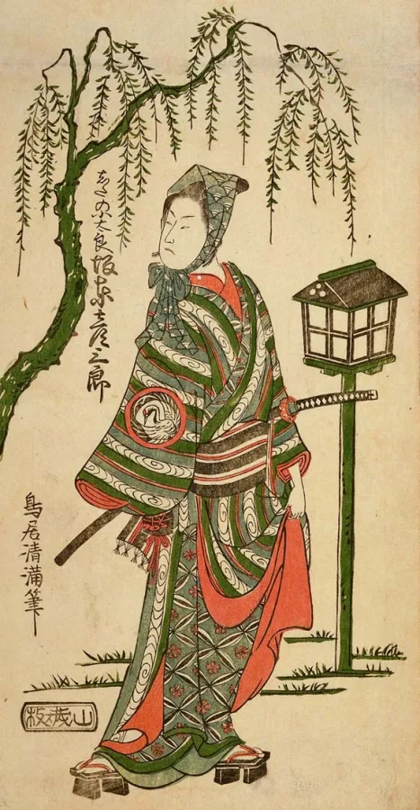 鳥居清満