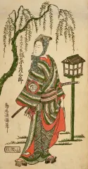 鳥居清満