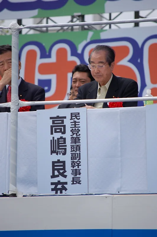 高嶋良充