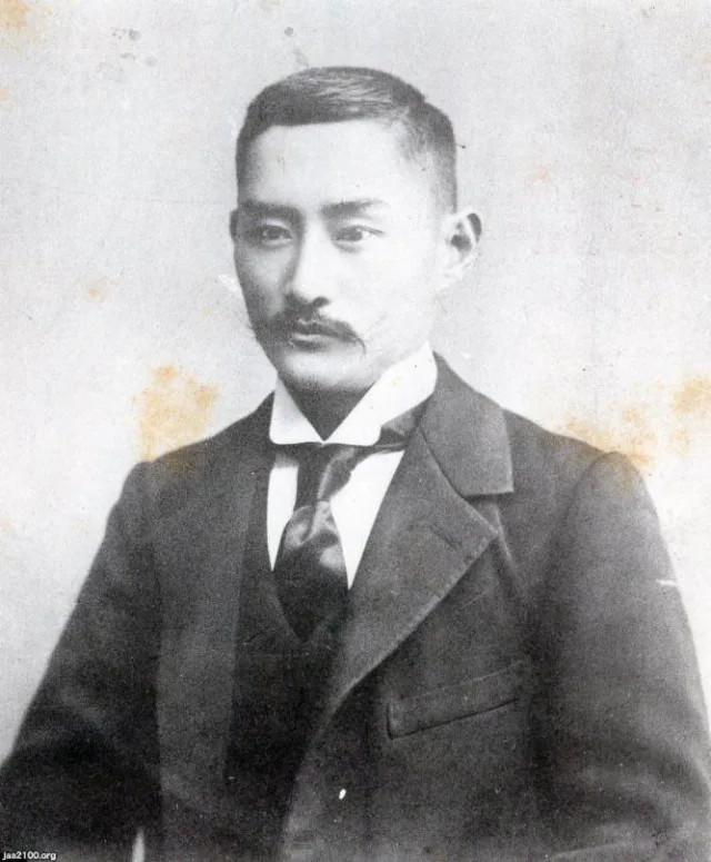 森下博