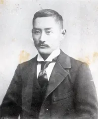 森下博