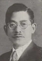 岡田喜久治