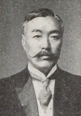 石井研二