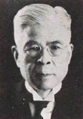 深井英五