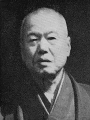 土居市太郎