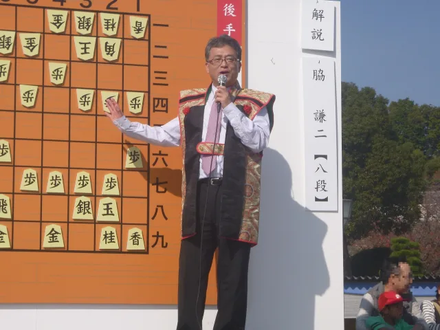 脇謙二