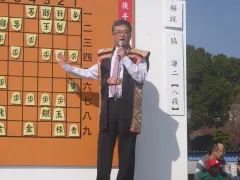 脇謙二