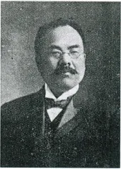 天野為之