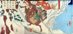 歌川芳形