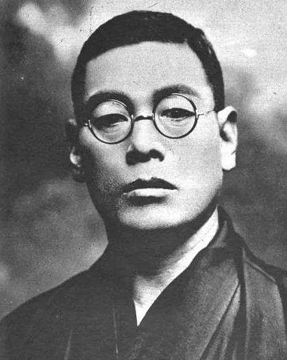 大谷鬼若