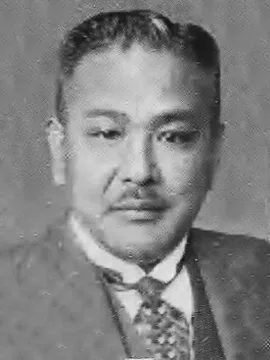 斎藤樹