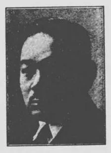 森下國雄