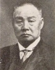星野錫