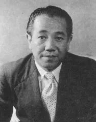 源氏鶏太