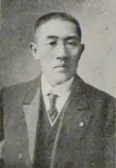 林平四郎