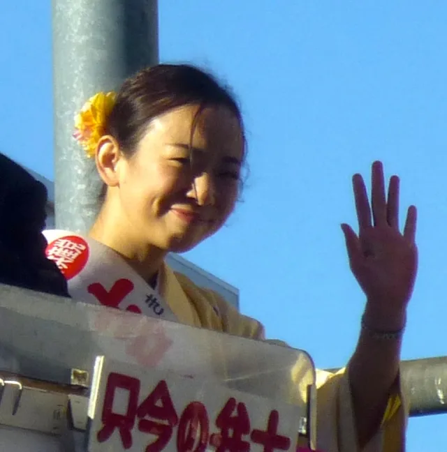 吉良佳子