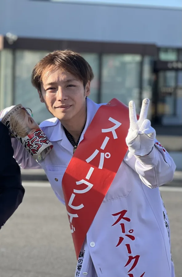 スーパークレイジー君