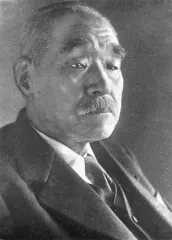 鈴木貫太郎